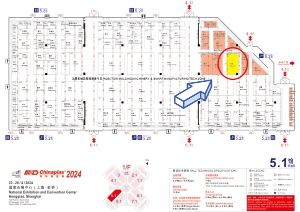 广东UED官网智能装备股份有限公司