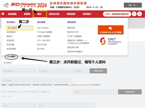 广东UED官网智能装备股份有限公司