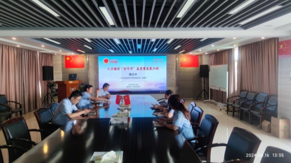 UED官网智能装备公司